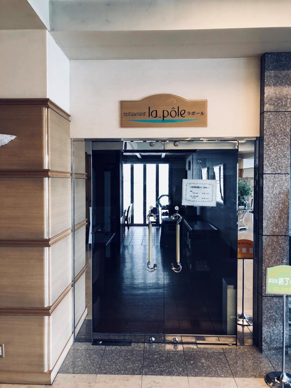 Hotel Grand Plaza Urashima Kurihara Exteriör bild